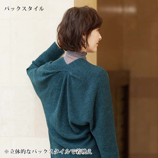 ウール混ニットワンピース