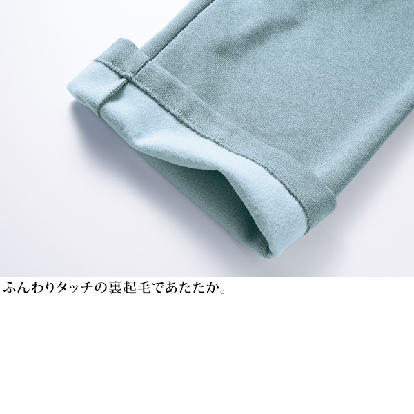 裏起毛ワイドパンツ 大きいサイズ M L LL 3L 4L