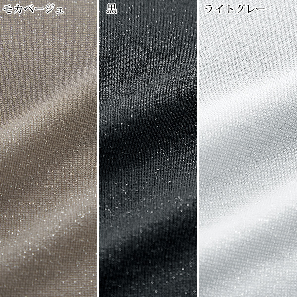 ラメ入りプルオーバー 大きいサイズ M LL 4L