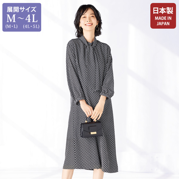 ボウタイワンピース 大きいサイズ M LL 4L | 京都通販ミセスの