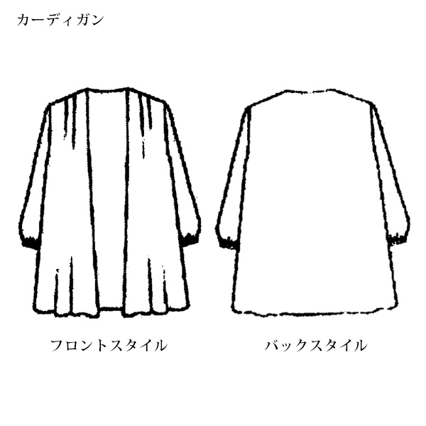 プリントアンサンブル 大きいサイズ M LL 4L