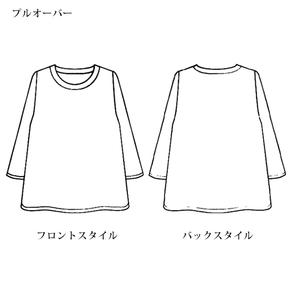 プリントアンサンブル 大きいサイズ M LL 4L