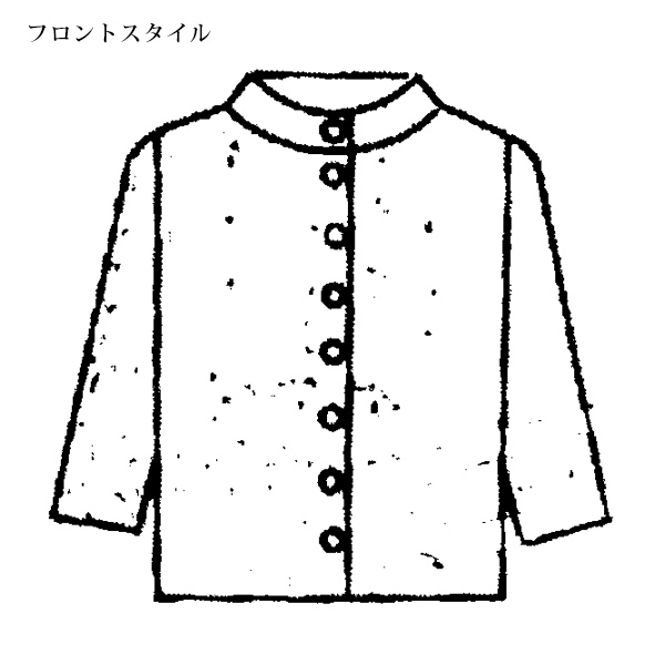 アルパカ入り スタンドカラーカーディガン 大きいサイズ M LL 3L