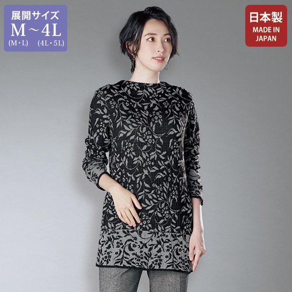 チュニック商品一覧ページ おしゃれな大人服。ミセス