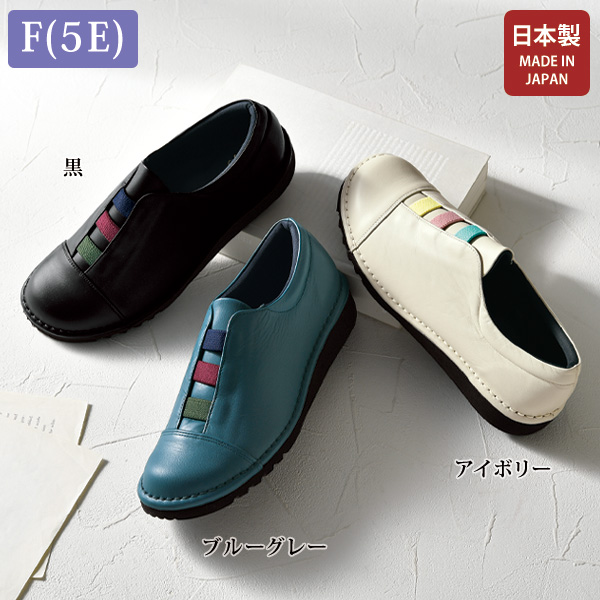 牛革F(5E) ウォーキングシューズ