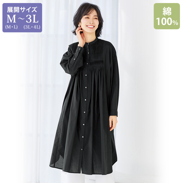 ピンタックワンピース 大きいサイズ M LL 3L