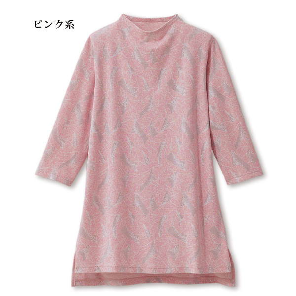 ボトルネックジャカードチュニック