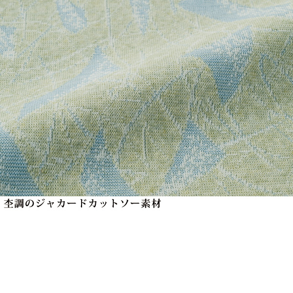 ボトルネックジャカードチュニック