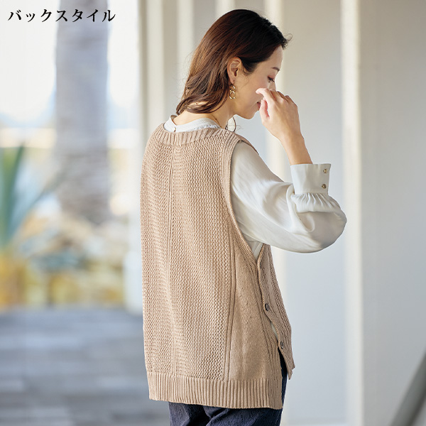 サイドボタンニットベスト