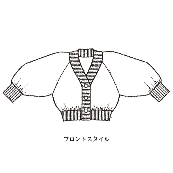 ゆったり袖カーディガン