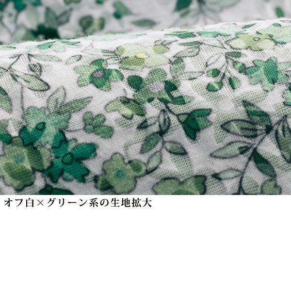 綿混オパールカットソーチュニック