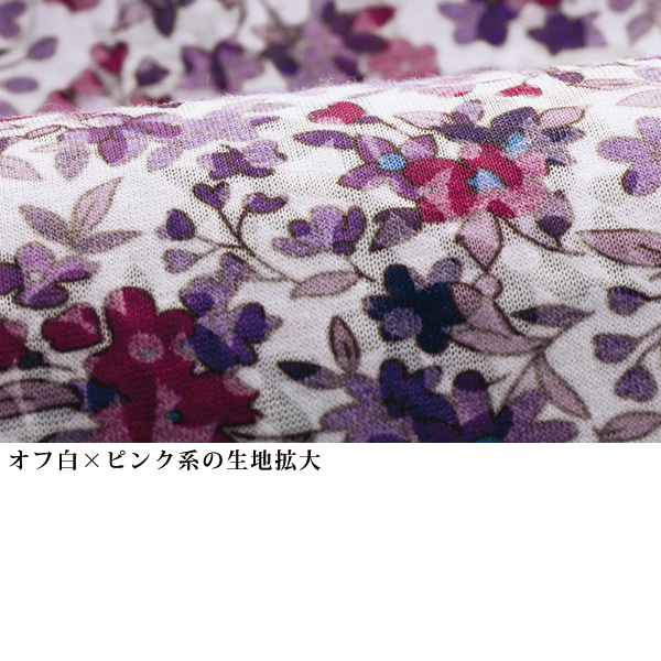 綿混オパールカットソーチュニック