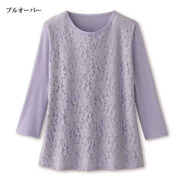 レース使いエレガンスアンサンブル