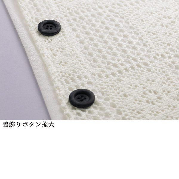 前身頃レース使い デザインポケット付ベスト