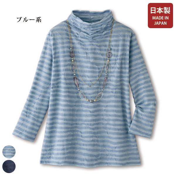 綿混ストレッチジャカード カットソープルオーバー