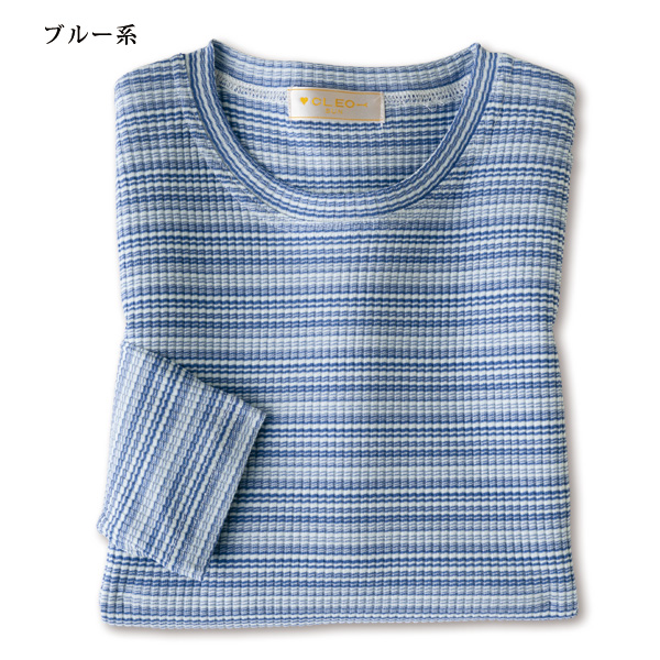 かすりボーダー 綿混カットソープルオーバー