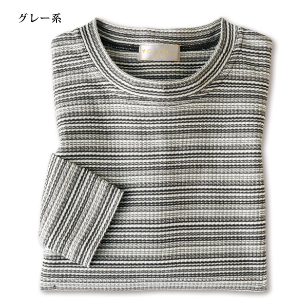 かすりボーダー 綿混カットソープルオーバー