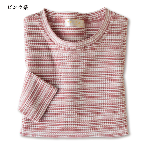かすりボーダー 綿混カットソープルオーバー