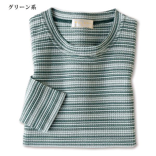 かすりボーダー 綿混カットソープルオーバー