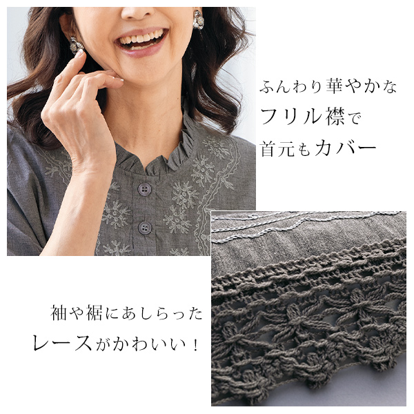 刺しゅう使い 綿混シャンブレーオーバーブラウス