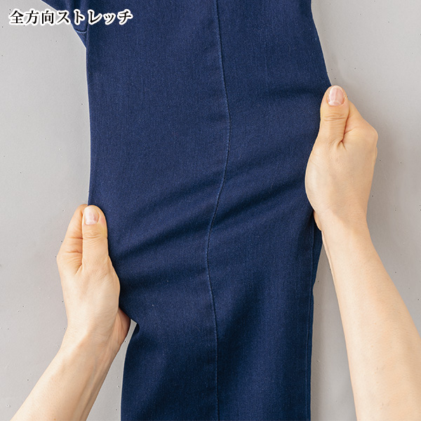 綿混ストレッチデニムパンツ