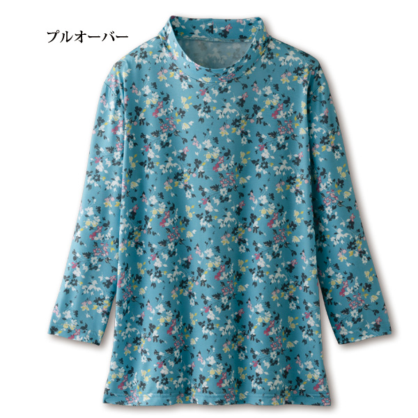 パワーネット ロングカーディガンアンサンブル | 京都通販ミセス