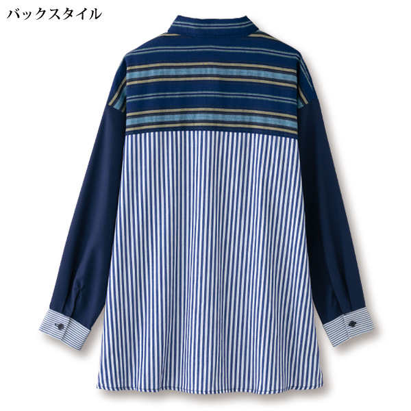 ストライプ切替えデザインシャツ