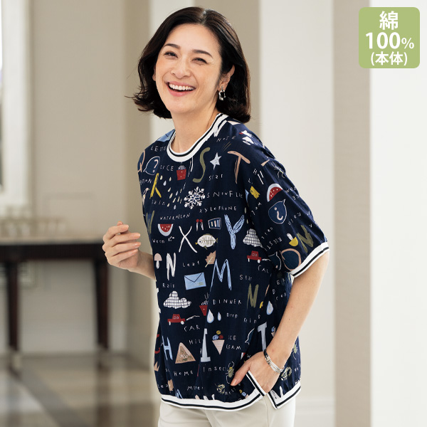 トップス 商品一覧ページです。 おしゃれな大人服。ミセス