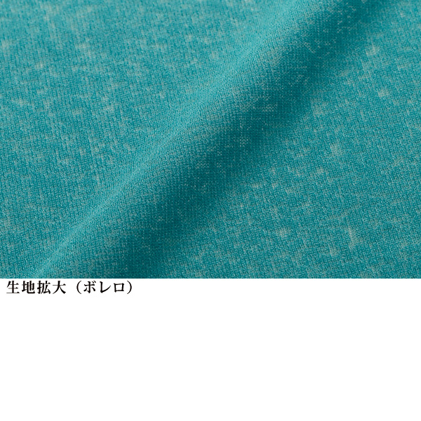 ボレロアンサンブル