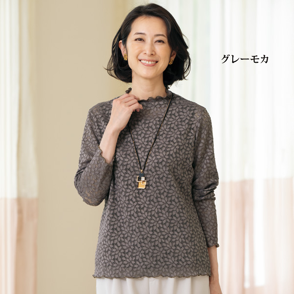 ストレッチレースプルオーバー