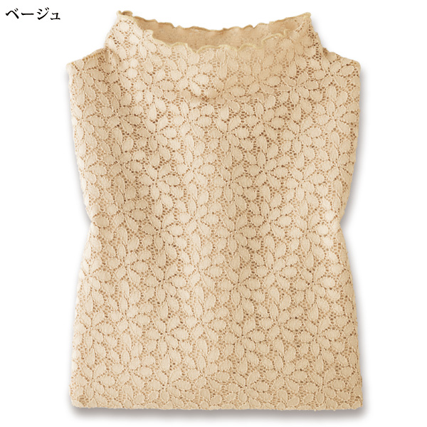 ストレッチレースプルオーバー