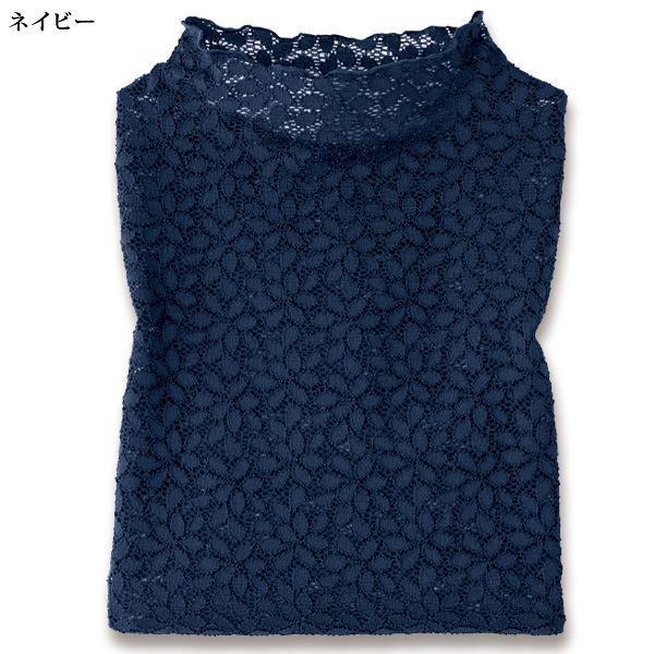 ストレッチレースプルオーバー