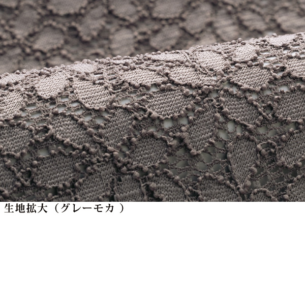 ストレッチレースプルオーバー