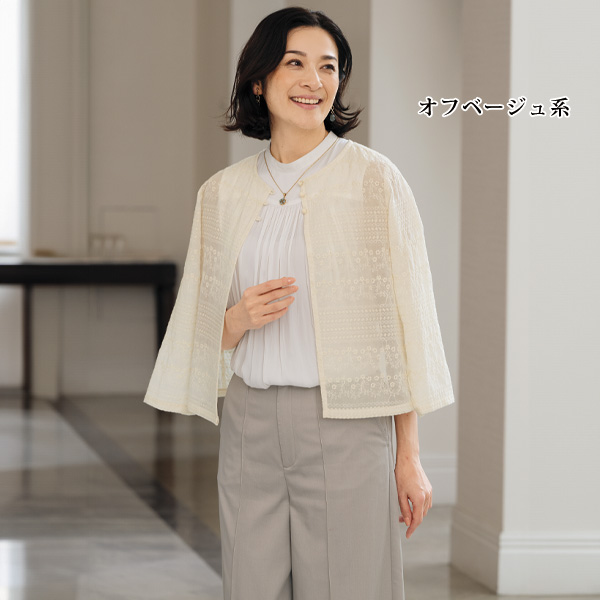 総刺しゅうノーカラージャケット