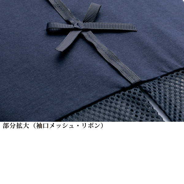 メッシュ切替えデザインチュニック