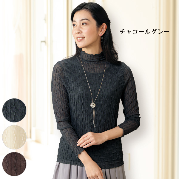 シアージャカードカットソープルオーバー