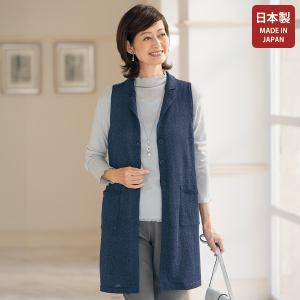 美濃和紙 混ロングジレ