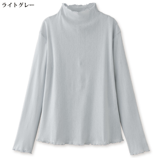 綿100% チュールメロウ仕立てプルオーバー