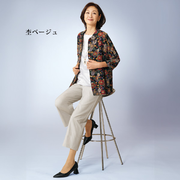 尾州織 綿混ストレッチ 杢調ワイドパンツ