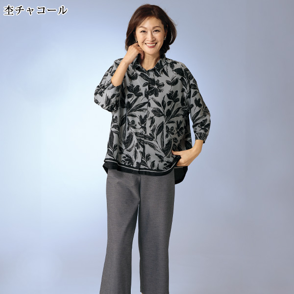 尾州織 綿混ストレッチ 杢調ワイドパンツ