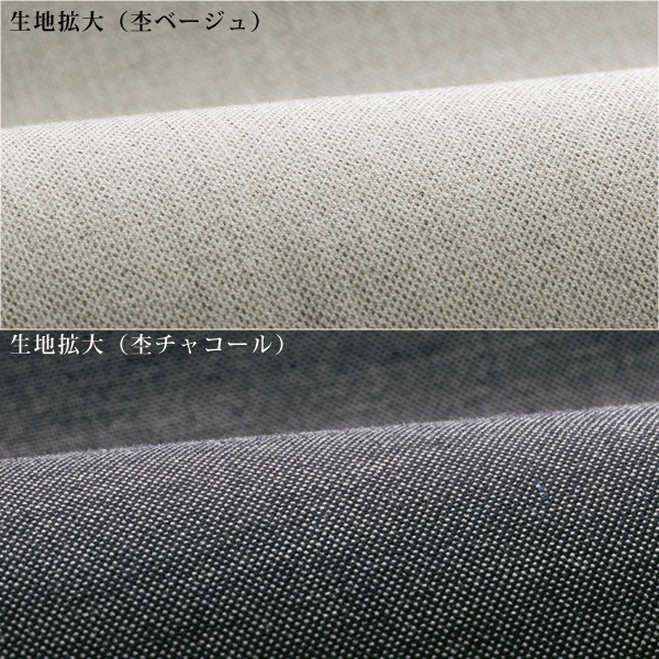 尾州織 綿混ストレッチ 杢調ワイドパンツ