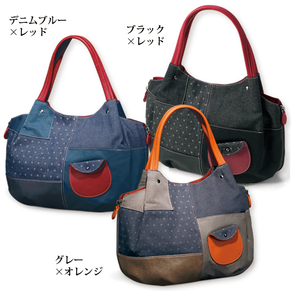 デニムコンビ パッチワークデザインバッグ デュエット | 京都