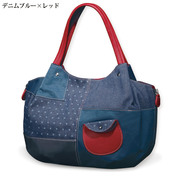 デニムコンビ パッチワークデザインバッグ デュエット