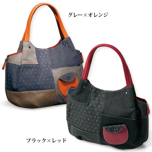 デニムコンビ パッチワークデザインバッグ デュエット