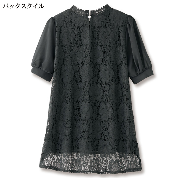 レース切替えプリーツ使いエレガンスブラウス