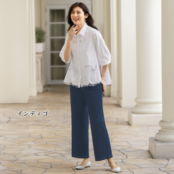綿混ストレッチワイドパンツ