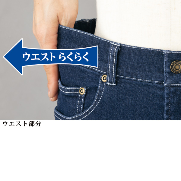 綿混ストレッチワイドパンツ