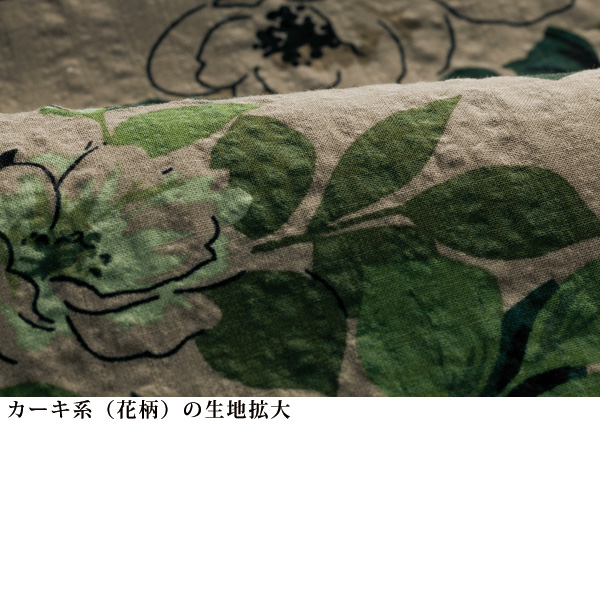 フレアシャツチュニック