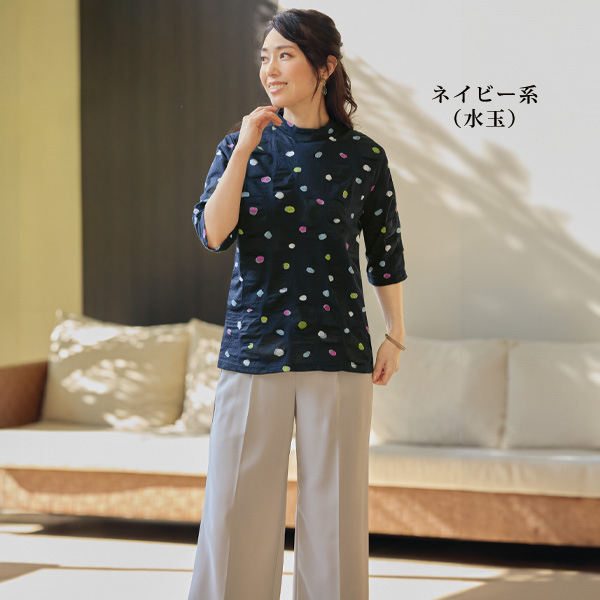 塩縮加工プリントチュニック