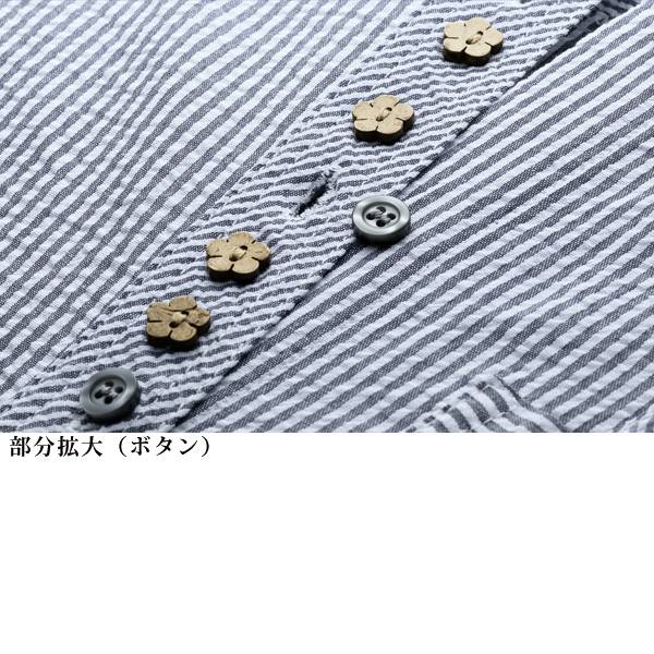 ストライプ多ボタン前開きシャツ